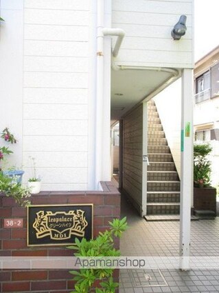 グリーンハイツ[1K/16m2]のエントランス