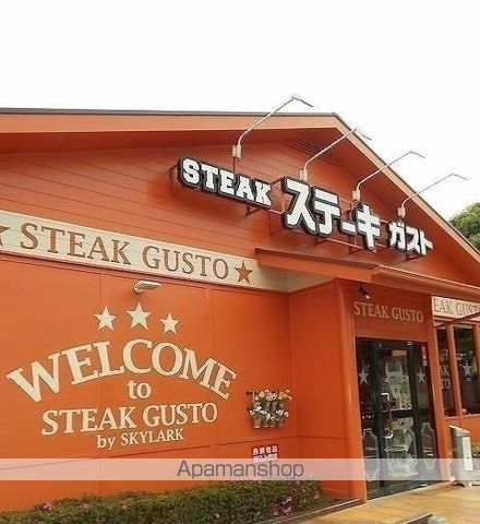 カリーノVIの周辺写真