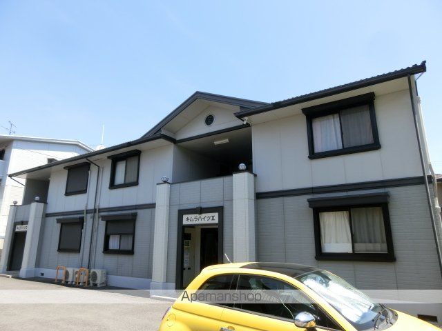 キムラハイツ2の外観写真
