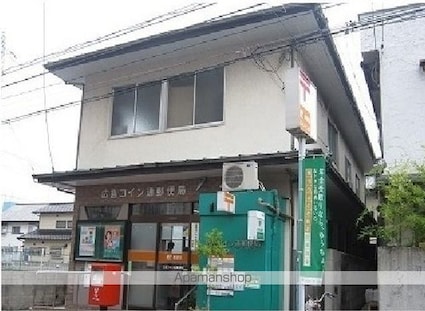 ニューマリッチフジモト[3DK/56.5m2]の周辺1