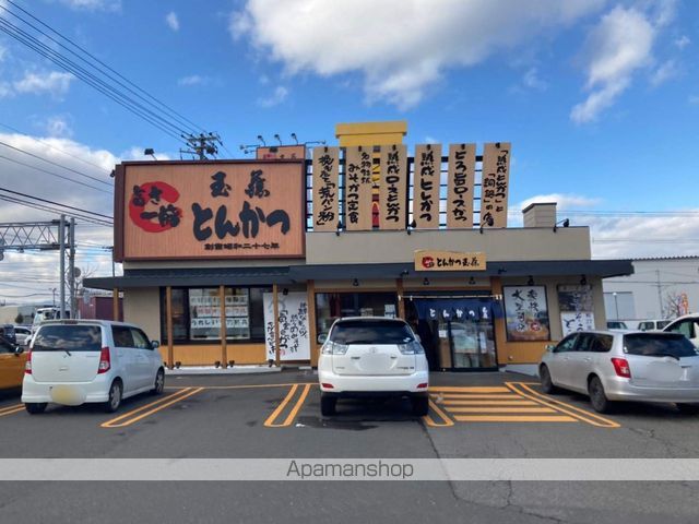 フラワーコーポIIの周辺写真