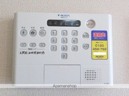 コスミオン[2LDK/62.92m2]のその他設備