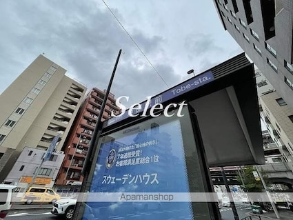 神奈川県横浜市西区中央１丁目[1K/23.3m2]の周辺4