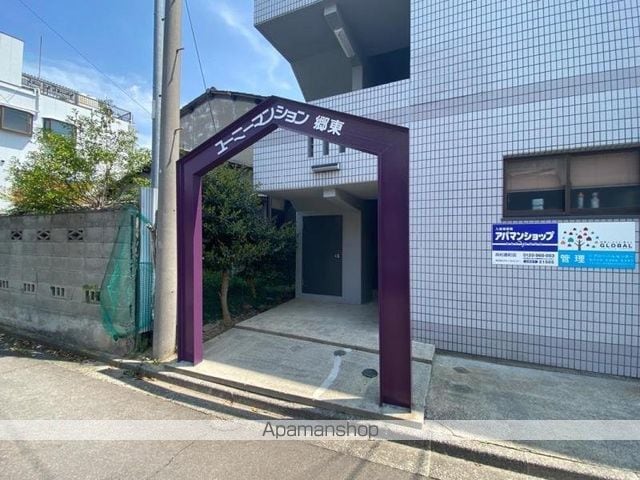 ユーミーマンション郷東の玄関写真