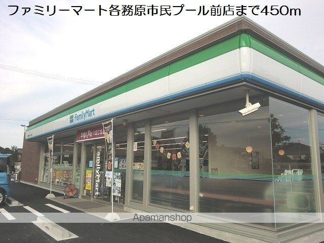 エレガンシアの周辺写真