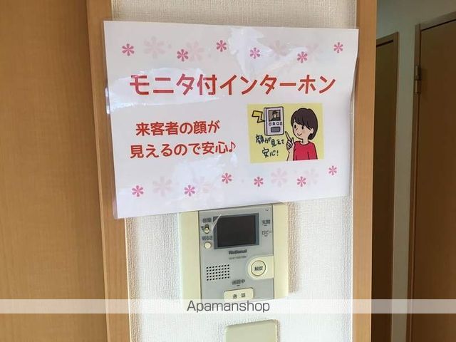 ディープタウンヒルズの内装写真