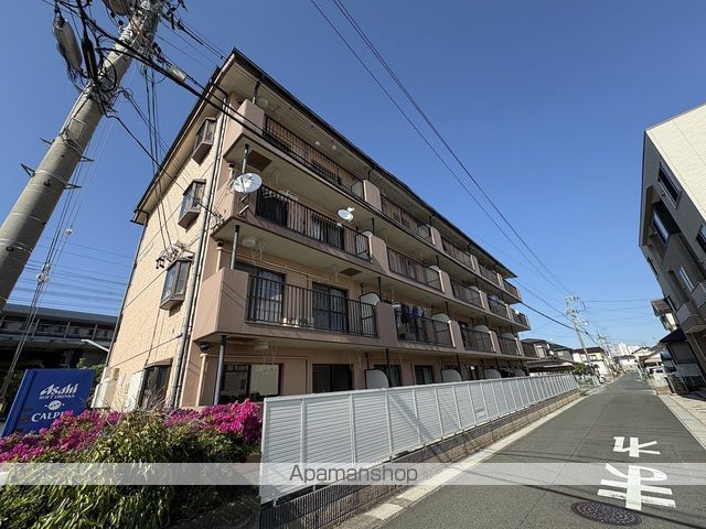 十王マンション