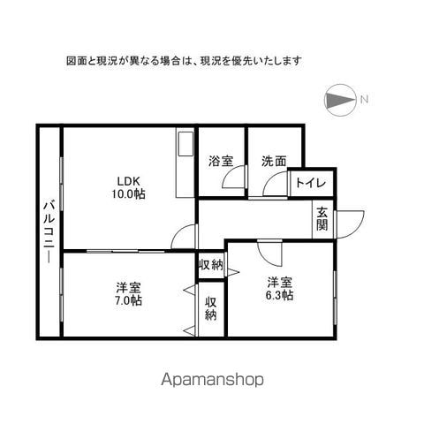 グランエスポワールIIIの間取り写真