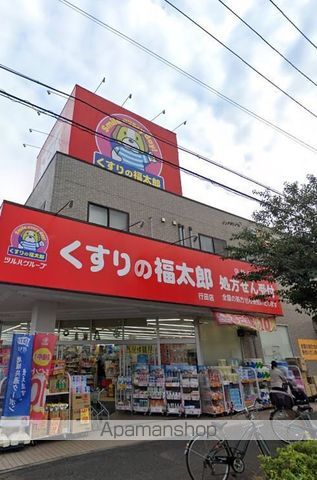 大神宮下RESIDENCEの周辺写真