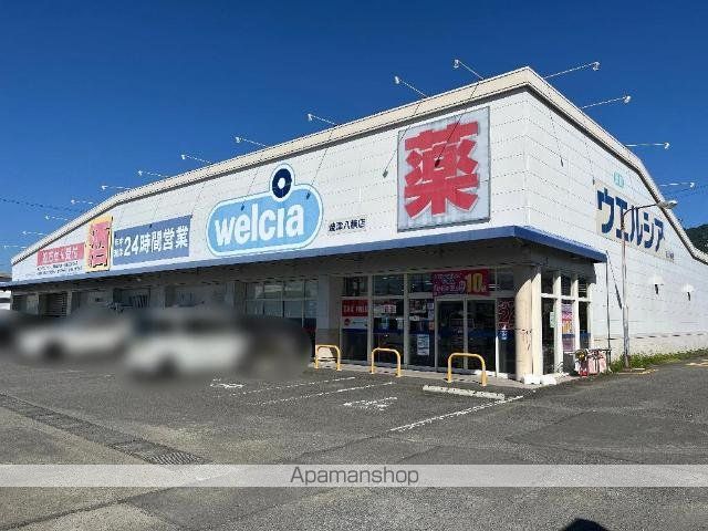 パストラルYAGUSUの周辺写真