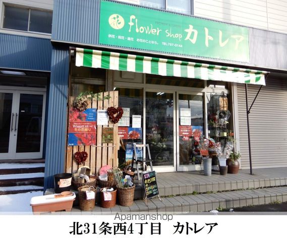 シティレジデンス北34条の周辺写真