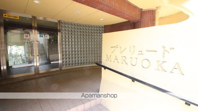 プレリュードMARUOKAの外観写真