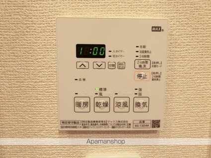 オーキッドレジデンス大泉学園[1K/23.22m2]のその他設備1