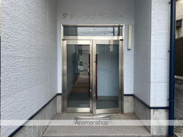グリーンドミトリーの玄関写真
