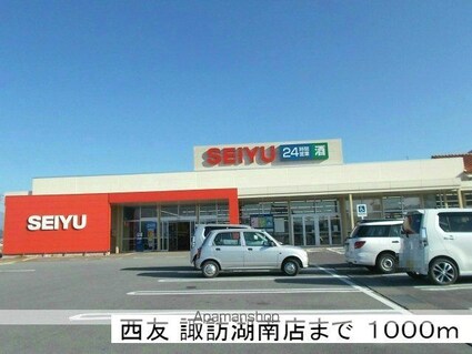 ボンジュウル[2LDK/56.19m2]の周辺4