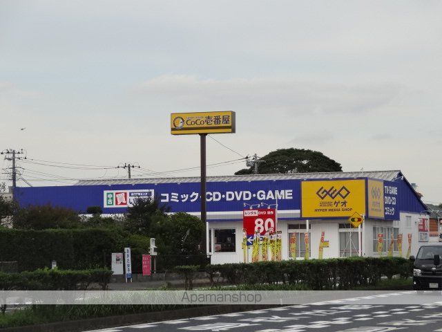 メゾンソレイユの周辺写真