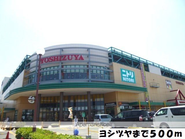 エトワールの周辺写真