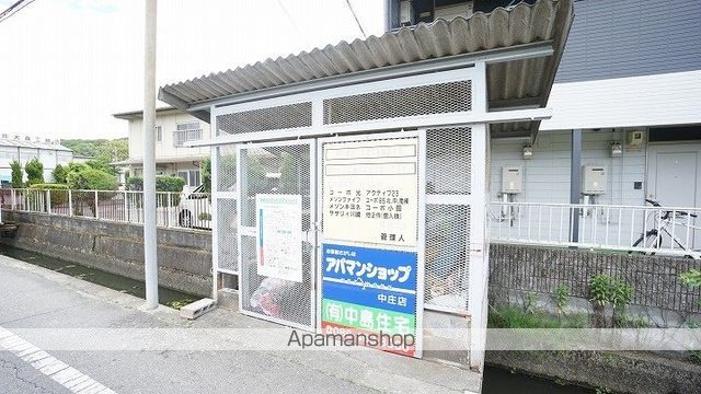 コーポ光のその他写真
