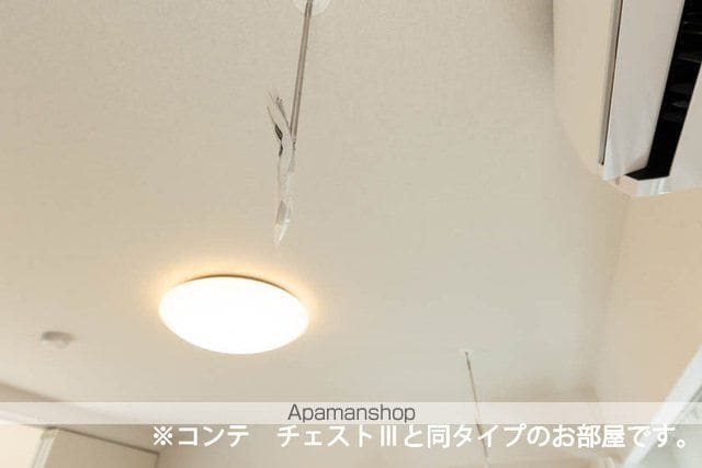 グランツ宇津木の内装写真