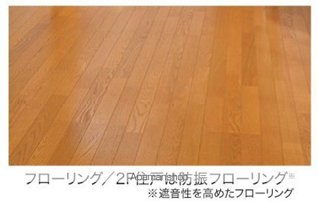 ベル エミールの内装写真