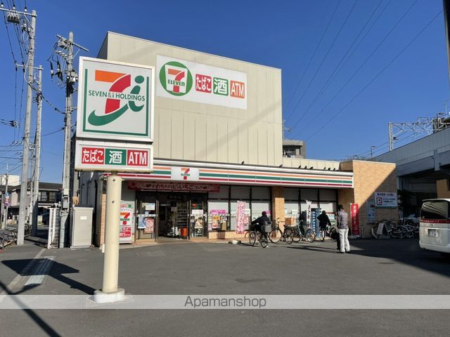 レガリアの周辺写真
