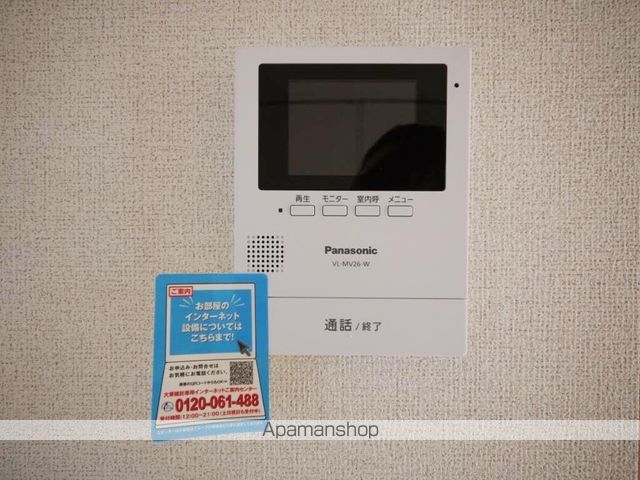 クレセントヒルズの内装写真