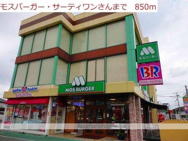 メゾン ジェルメの周辺写真