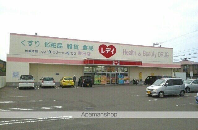 クラール春日Dの周辺写真