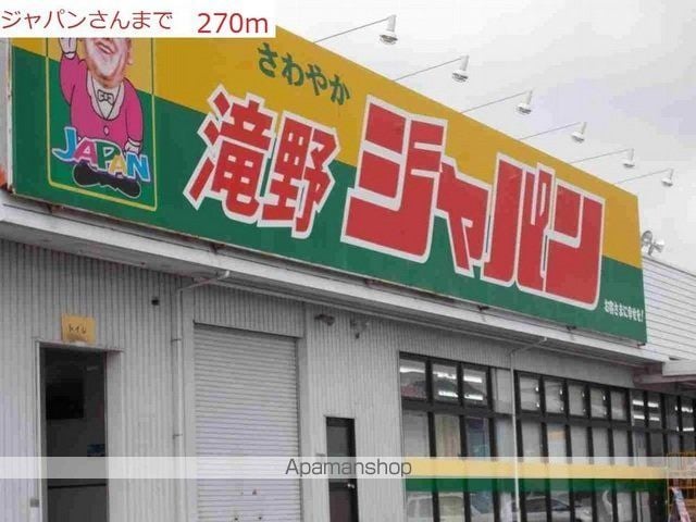 グレースガーデンIIの周辺写真