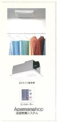 カーサ　アルドーレ[1LDK/36.4m2]のその他内装