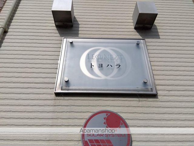 レオネクストトヨハラの内装写真