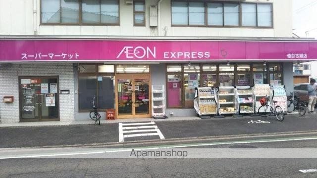 ピアニーの周辺写真
