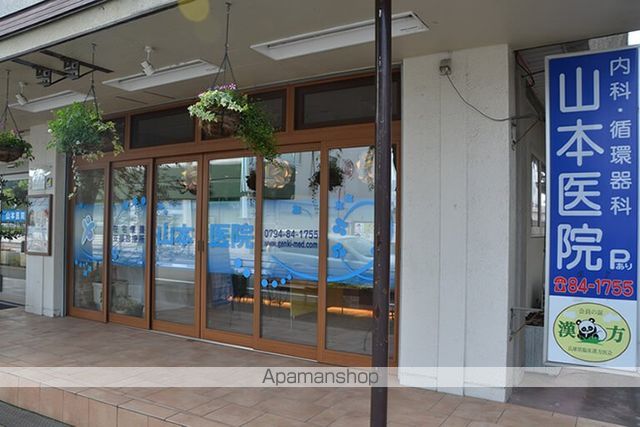 パークハイム弐番館 A棟の周辺写真