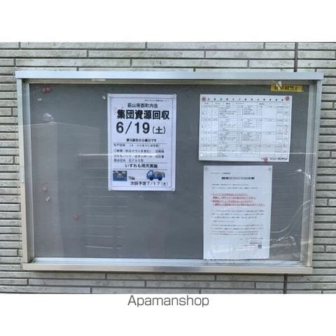 さくらフラットのその他写真