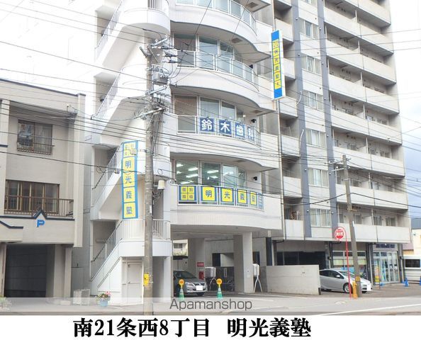メゾン美樹Aの周辺写真