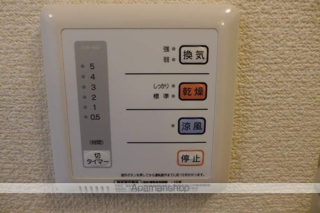 レオネクストオーガスタコートの内装写真