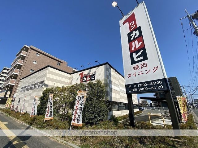 プリマフルール彩都 A棟の周辺写真