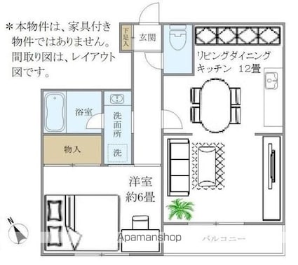 クレル洸雙[1LDK/37m2]の間取図