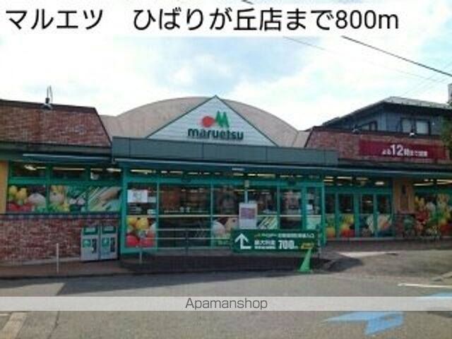 トレス S.T.の周辺写真