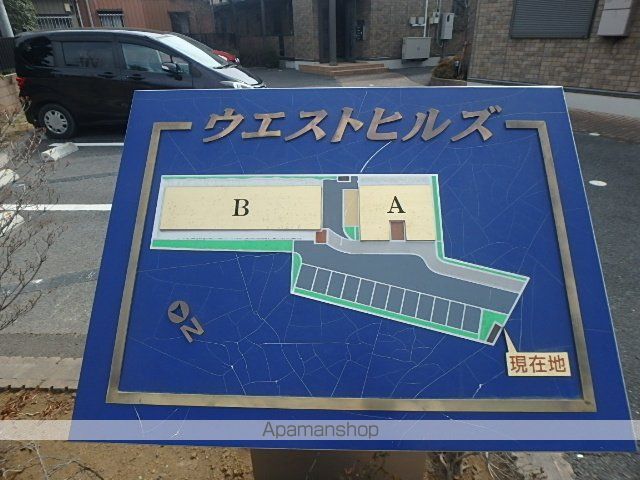 ウエストヒルズ Bの外観写真