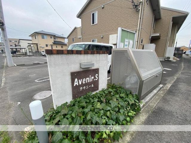 アヴニール・S B棟の外観写真