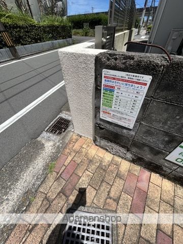 エレガンス江平東のその他写真