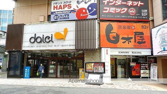 パレドール和弘の周辺写真