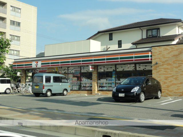 ロイヤルメゾン西宮北口VIIの周辺写真