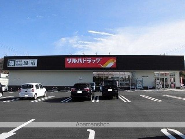 アンジュ グラースの周辺写真