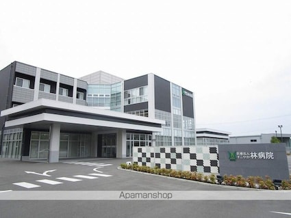 フィールドビーチ１[2DK/66m2]の周辺1