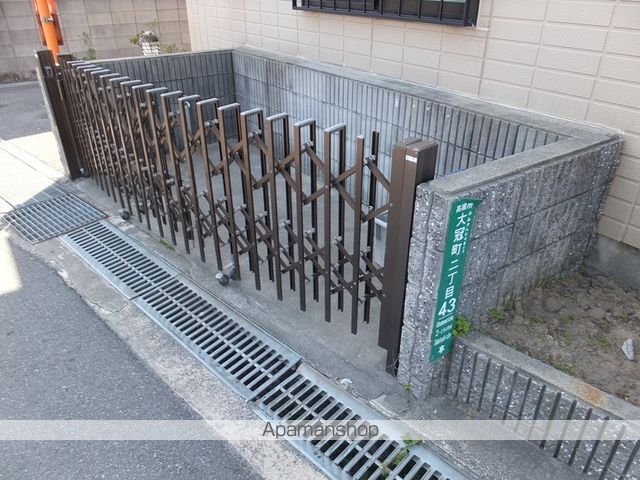 アーバンライフフミのその他写真