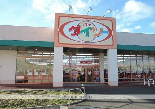 サンシャインコートBの周辺写真