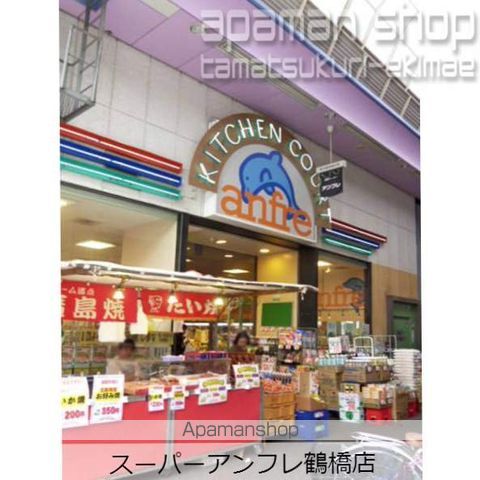 メゾンイシケンの周辺写真