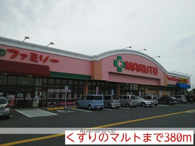 サンパティークCの周辺写真
